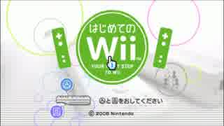 【あのMiiをさがせ】諸事情によりレベル19まで【TAS】