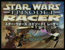 【神ゲー？】今更６４を引っ張り出して遊んでみる【その１】