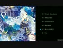Ariabl'eyeS 瑠璃色のローゼンクロイツ 穢れなき薔薇十字