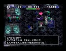 トルネコ3を二人で実況プレイ　封印の洞窟編part13