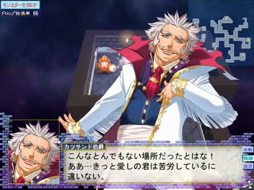 【闘神都市Ⅲ】息抜きがてら別のモノを抜く実況　パート５７