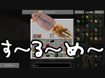 【Minecraft】ありきたりな工業と魔術S2 Part54【ゆっくり実況】