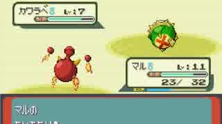 ポケットモンスターシリウス　実況ﾌﾟﾚｲ②