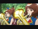 響け！ユーフォニアム　5話のRYDEENをコバルトの空に差替