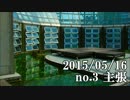 ショートサーキット出張版読み上げ動画372nico.mp4
