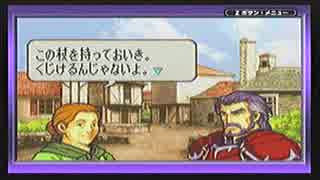 初実況でファイアーエムブレム【聖魔の光石】第26回、13章part2