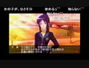 aisssyさんの ときめきメモリアル4【実況プレイ】その50 -お母さん編-