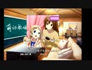 【中華スクフェス】モがたいリめでもゆめみサマー！(HARD)【演出OFF】