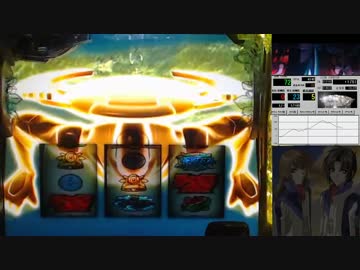 【パチスロ】蒼穹のファフナー【俺はここに09】