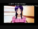aisssyさんの ときめきメモリアル4【実況プレイ】その51 -お母さん編-