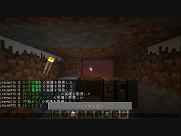 【マイクラ実況】ネバネバネバーランドを夢見て 第9夜『第1章初見編』