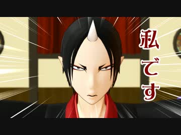 【MMD鬼徹】武勇伝