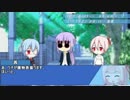 【サタスペ】ボイスロイド達のサタスペ 1-3 【VOICEROID実況】