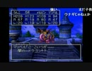 うんこちゃん『ドラゴンクエストⅦ』Part76