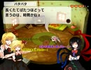 【ゆっくり実況】幽香さんの犬島日記 14日目