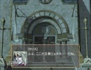 【オヴェルスの翼】隻翼の戦士47【実況】