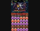 ゼウスチャレンジ！【ノーコン】 神世界 究極五右衛門PT
