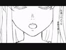 【飛べない鳥が】　  メリュー　【歌うた】