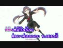 【ニコカラ】ラシクサク【Off Vocal】
