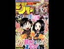 【週間】ジャンプ批評会【2015-24号】 Part1
