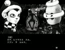 【声がそっくりな姉妹が】「排気ガスサークル」【実況part11】