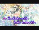 【ニコカラ】Daybreak【Off Vocal】