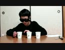 ホモと学ぶYouTuber 効き水編.vst