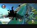 【マリオカート8】毎日Wi-Fi対戦Lap353【プレイ動画】