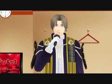 【MMD刀剣乱舞】長谷部さんもカラオケに行ったようです