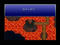 片思いし続けたFF6を【実況】プレイpart48