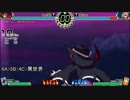 【深秘録】初代会長のコンボ集【Ver.1.02b】