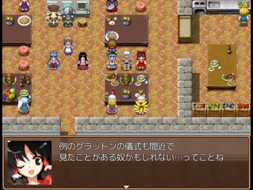 東方鉄戦記 ～サガブロンティア２～ 18