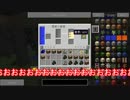 【MineCraft】今更ながら工業化マインクラフトpart8【ゆっくり実況】