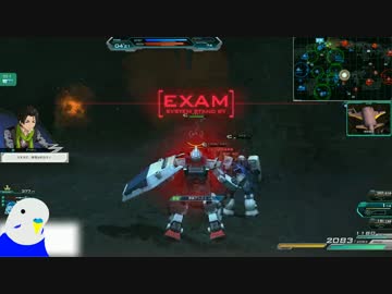 【ガンダムオンライン】社畜は撃破元帥の夢を見る　part1