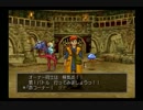 【初見】ドラゴンクエストⅧ実況プレイPart42