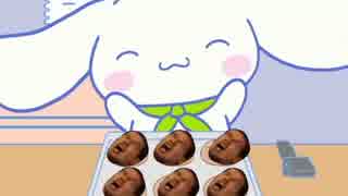 人気の シナモロール 動画 79本 ニコニコ動画