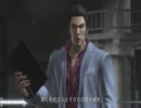 【実況】「龍が如く４」漢を磨こうではないか！ part37