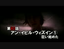 【Phycho Break】こんな世界でまったりできるかPart 82【実況】