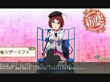 【実況】丸腰状態で俺タワーを実況プレイ【第15話】