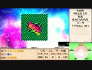 【WILD UP】勝手にWeekly Edit Part.7