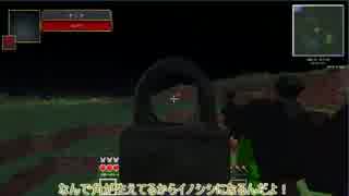 {Minecraft}新 3個の饅頭がvsゲリラをやっていくそうです{ゆっくり実況}part28