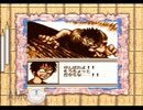 【実況】ONE PIECE 幻のグランドライン冒険記を懐かしむ　その17