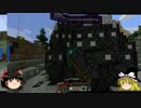 【Minecraft】AE2を使って自堕落な生活を目指す、お転婆ムスメ奮闘記　Part5