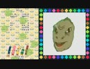アニメで分かる心療なyee科