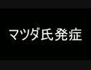 【実況】本当に怖いバイオハザードリベレーションズ2【Episode1】4