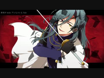 【人力刀剣乱舞】にっかりさんが疑心.暗_鬼【UTAU式人力】