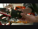 走れ！レプソルMC19～燃料ポンプ交換～