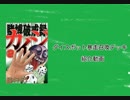 【遊戯王ADS】ダイス・ポット暴走召喚デッキ