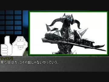 ゆっくり妖夢がみんなから学ぶ ウルトラ怪獣絵巻 part40