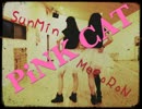 【こめかす】PiNK CAT 踊ってみた【初投稿！】